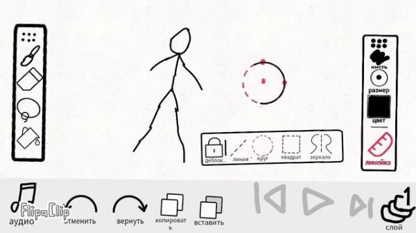 FLIPACLIP В FLIPACLIP