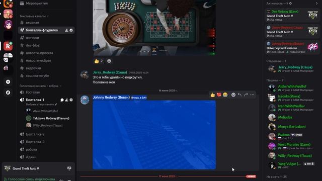 Первая часть