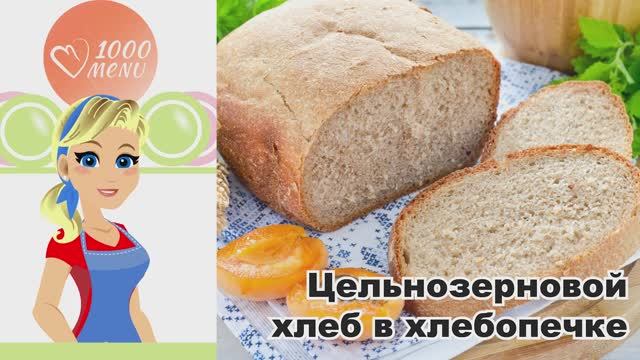 1000.menu: Тысяча рецептов на каждый день