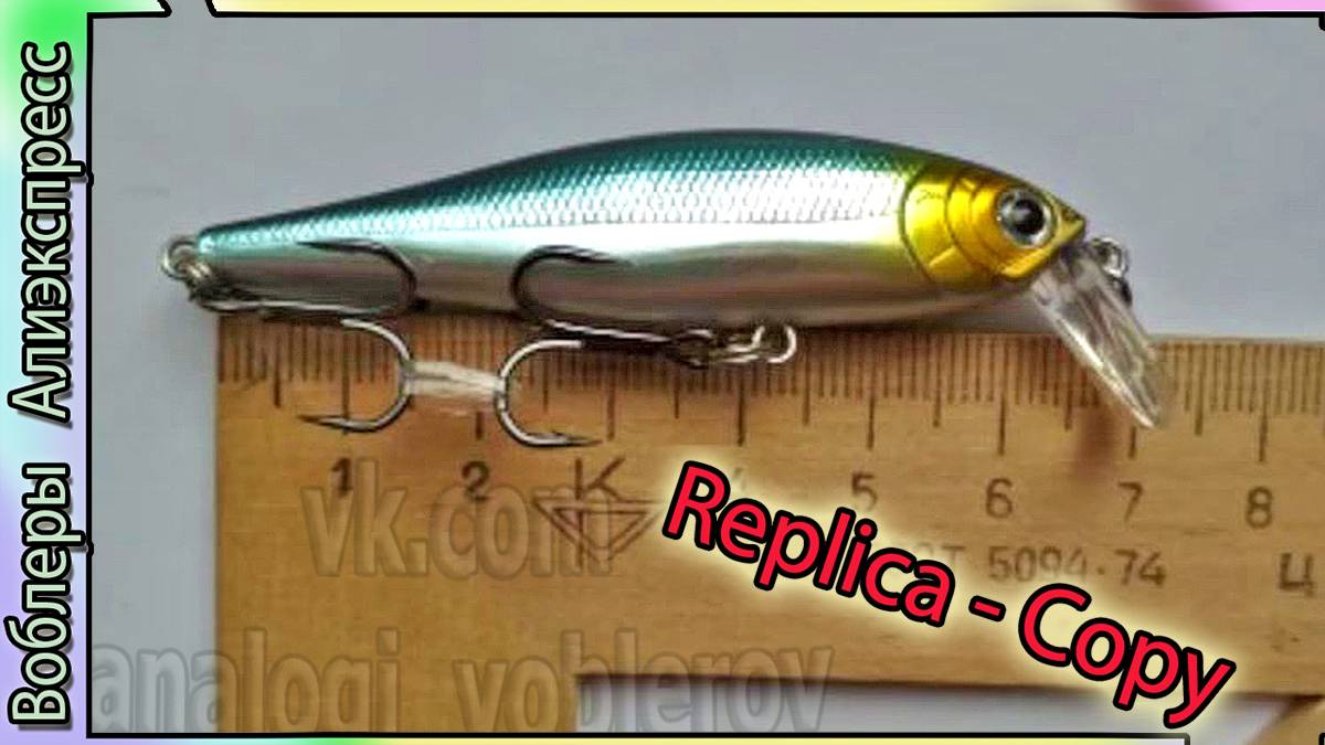 Копия - Lucky Craft B-Freeze SB 65 SP - тихий "Поинтер" - ловит крупного окуня - с Алиэкспресс