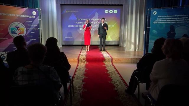 Лидер 2025. Лучшее учреждение дополнительного образования