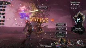 Экспедиция 33 Боссы Бесконечной Башни #1 (Усиленный Дуалист)