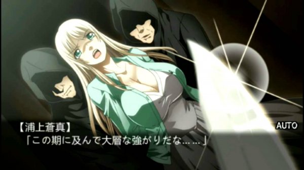 闇からのいざない TENEBRAE I | Yami Kara no Izanai TENEBRAE I [PSP] 02/02