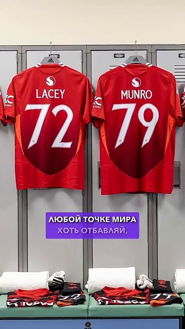 Игроки МЮ сходят с ума #мячlab #футбол #футболист #мю смотреть онлайн