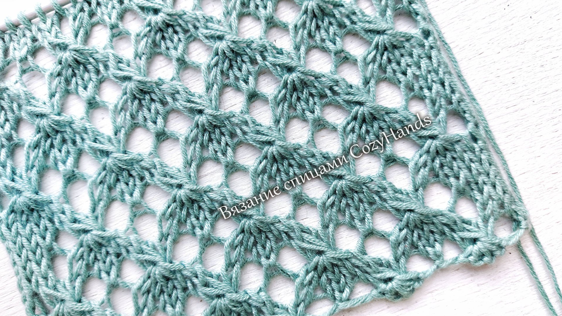 Эффектный ажурный узор с ягодками для вязания джемпера, топа, палантина смотреть онлайн