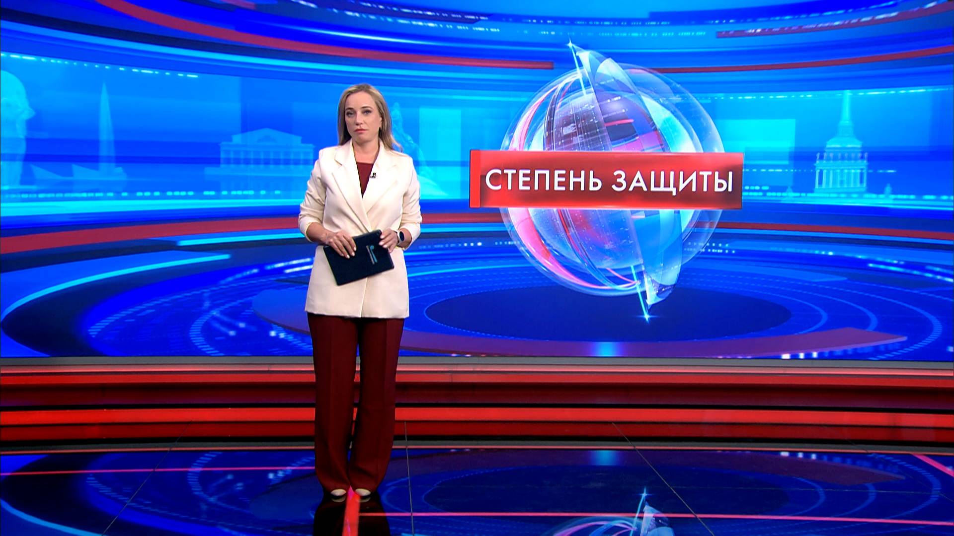 Степень защиты 16 июня