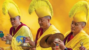 Тантрический монастырь Гьюдмед