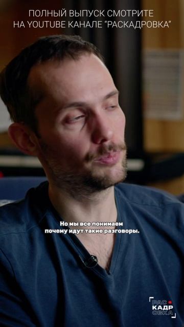 Органы – не имущество ❌ Полный выпуск смотрите на канале "Раскадровка" смотреть онлайн