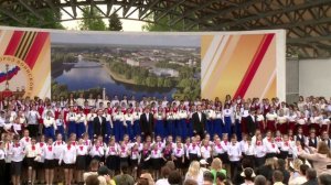 Детский хоровой праздник, посвященный Дню славянской письменности и культуры.