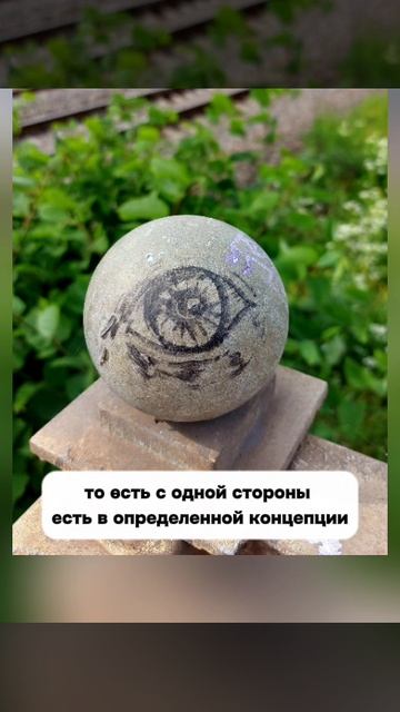 ЗНАКИ ВСЕЛЕННОЙ ИЛИ..? смотреть онлайн
