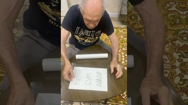 17-06-2025. Уникальный фокус 🤩🤩🤩 смотреть онлайн