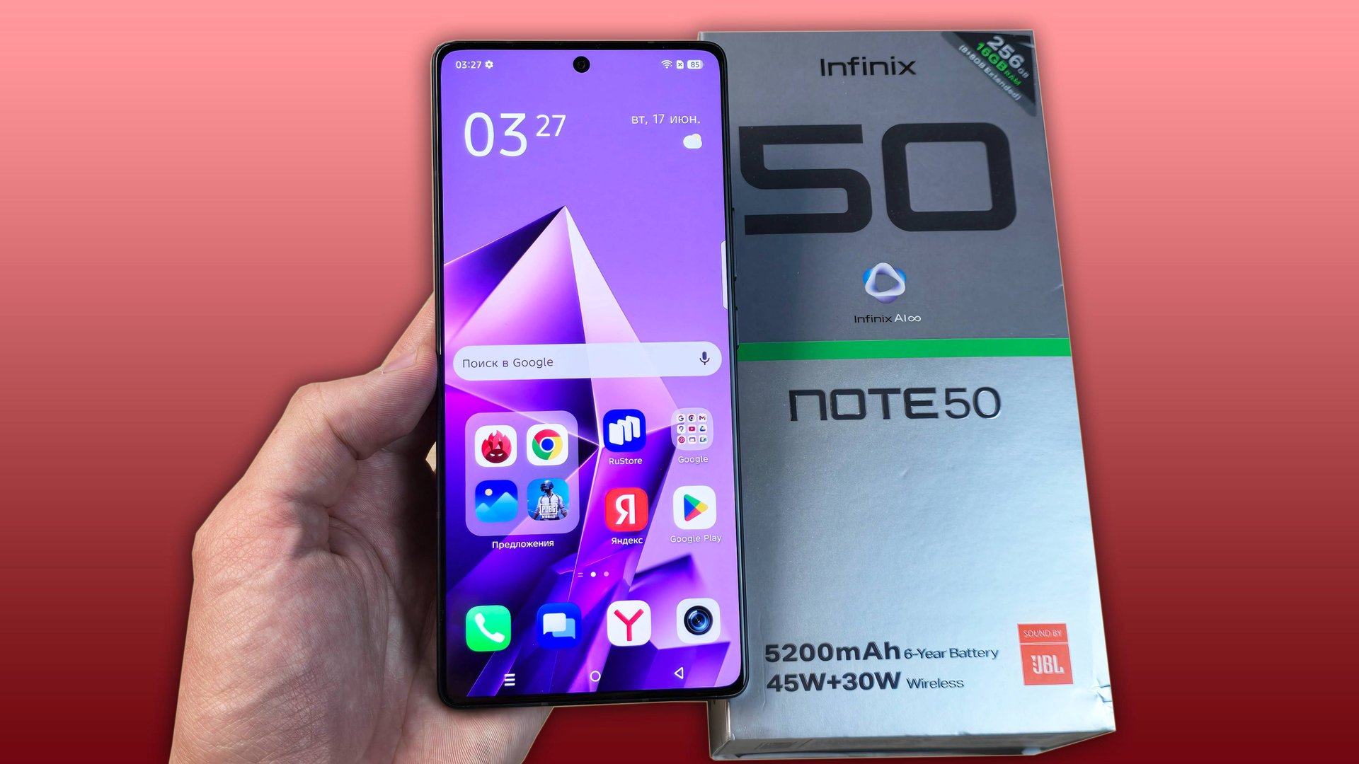 INFINIX NOTE 50 - БЕСПРОВОДНАЯ ЗАРЯДКА И МЕТАЛЛИЧЕСКАЯ РАМКА!