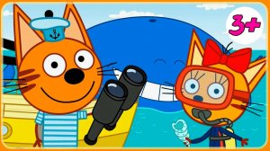 ТРИ КОТА - Приключения