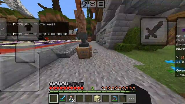 Играю в Майнкрафт на сервере Frizmine.ru порт стардатный
