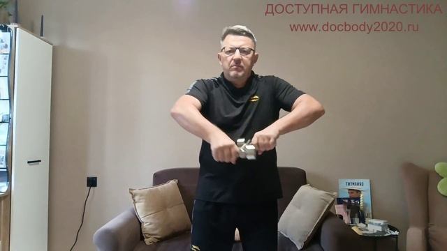 Упражнения с тренажёром для рук