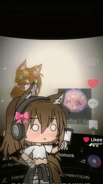 Like_7516917471928979799.mp4