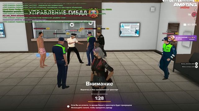 Вот они сотрудники ГИБДД матерятся в ООС чат, так еще и дубинкой махают без предупреждений смотреть онлайн