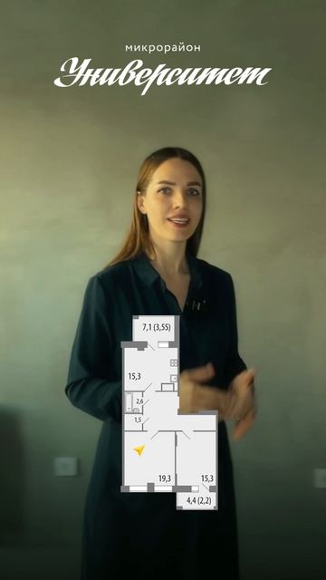 ВИДЕООБЗОР! Просторная 2-комнатная квартира площадью 75,7 м²!