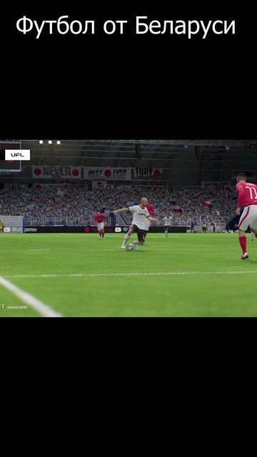 Бесплатный футбол на ПК  #UFL #UFLGame  #shorts #футбол #fifa #fifaultimateteam #goals #football