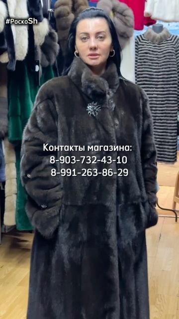 Современная классика Норковые шубы у Наиры смотреть онлайн