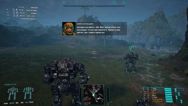 Mechwarrior 5 / Обзор мехов / Cyclop 10Q Одноглазый артиллерист смотреть онлайн