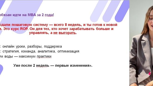 ВИДЕО-превью Онлайн‑курса 