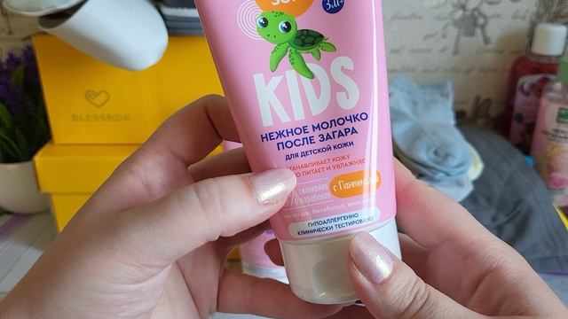 Покупки за первую половину июня смотреть онлайн