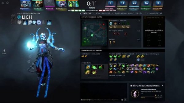 Проходим ивент