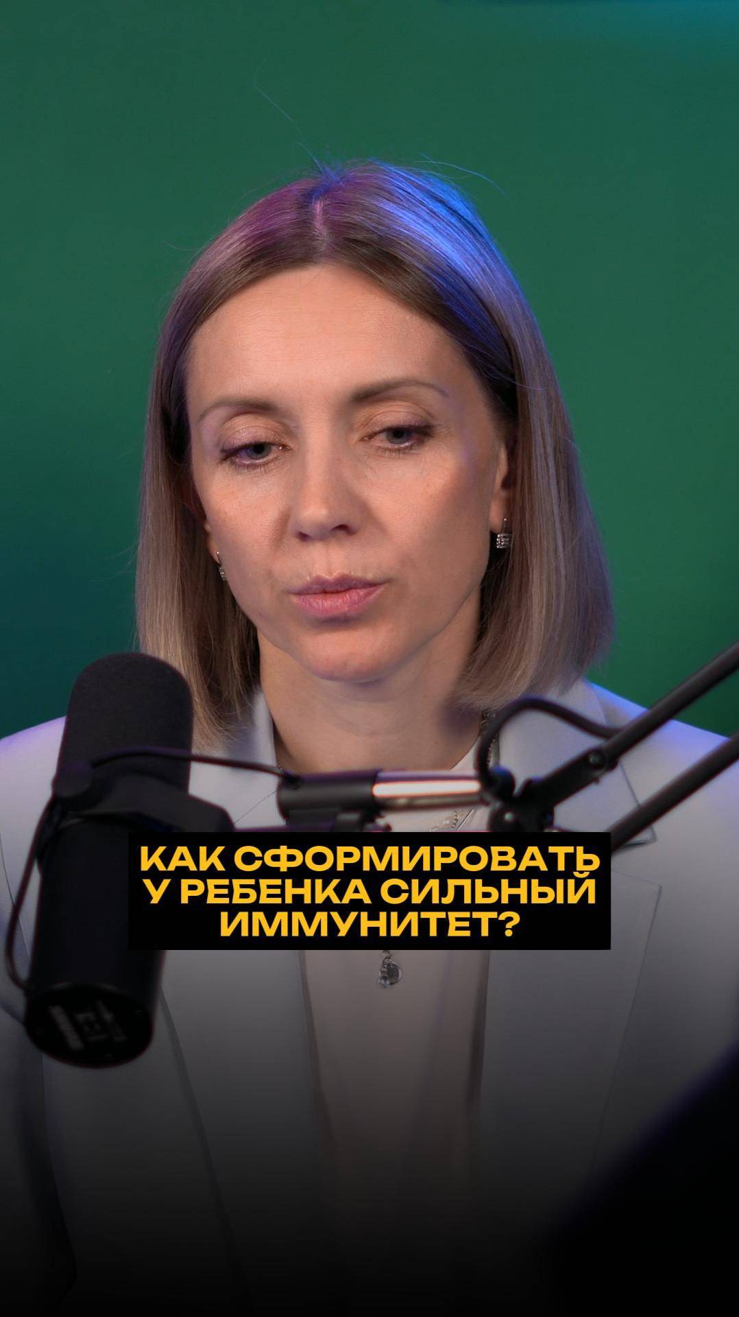 Как сформировать у ребенка сильный иммунитет? смотреть онлайн