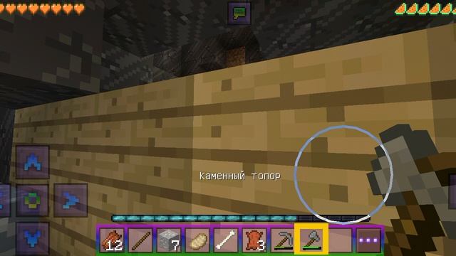 майнкрафт с другом выживание смотреть онлайн