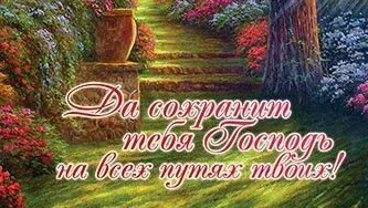 Песня :,,Слава Великому Богу богов" смотреть онлайн