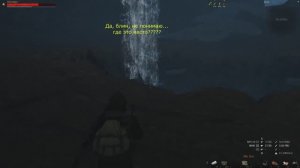 Вперед и Вверх или Назад и Вниз-БОЛЬШАЯ ПЕЩЕРА_облом