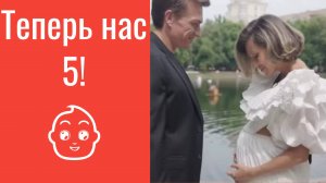 Регина Тодоренко родила! 👶 Звезда объявила: “Теперь нас пятеро” — Влад Топалов в слезах!