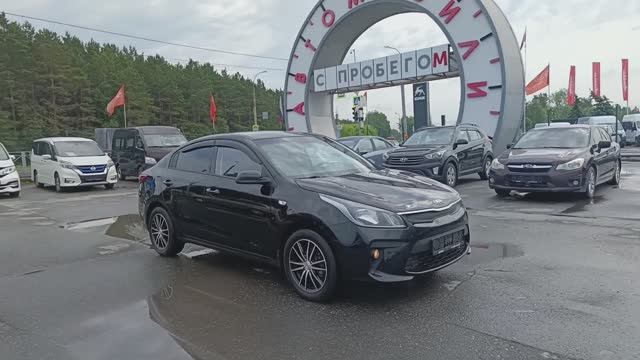 Kia Rio 1.6 л Бензин АКПП (123 л.с.) 2020 смотреть онлайн