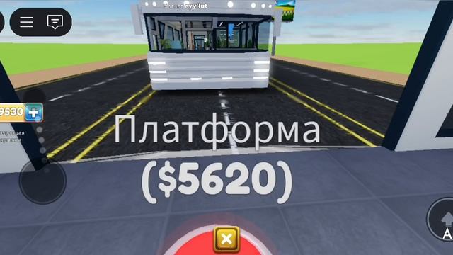 я сделал свой Мега роскошный автобус в роблокс