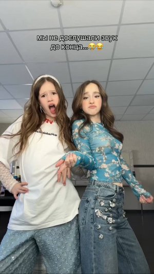 не тот звук 😨