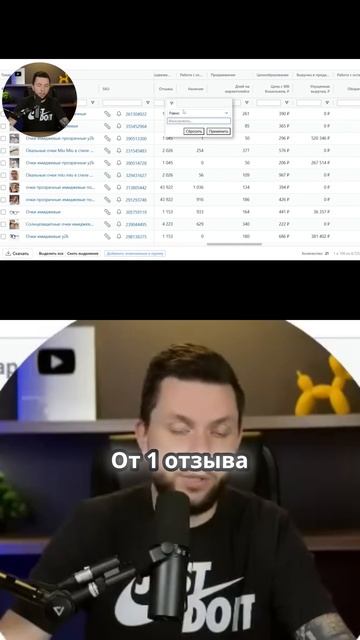 Как быстро найти новичков на Wildberries с помощью фильтров смотреть онлайн