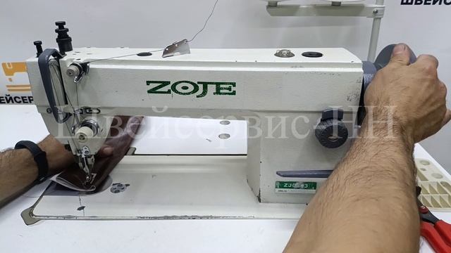 Машина с шагающей лапкой ZOJE ZJ-0303 (комплект) БУ смотреть онлайн