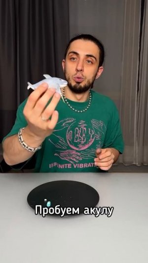 Газан пробует Тралалеро Тралала