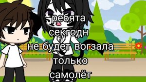 18???? 17 часть