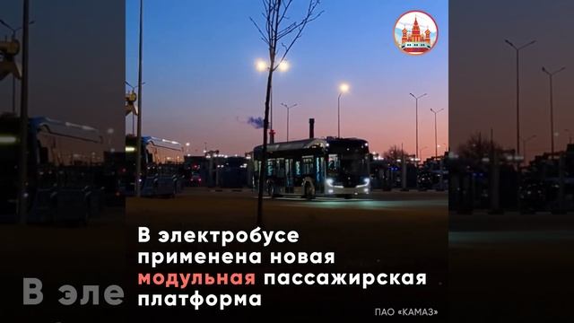 «КАМАЗ» представил новый электробус A5 смотреть онлайн