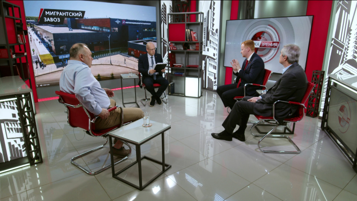 Мигрантский завоз. А.Демчук, Г.Козырев, Д.Парфёнов, Г.Фёдоров (17.06.2025) смотреть онлайн