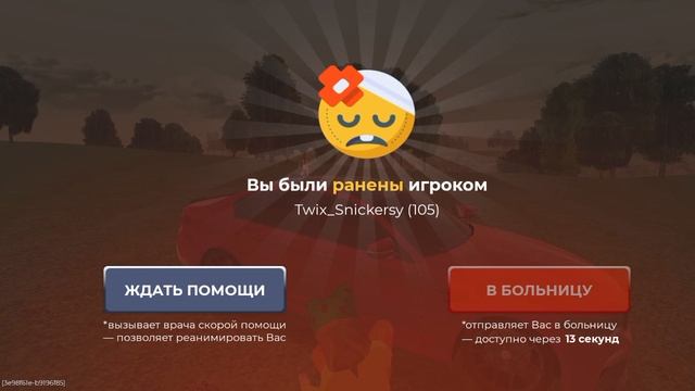 форум смотреть онлайн