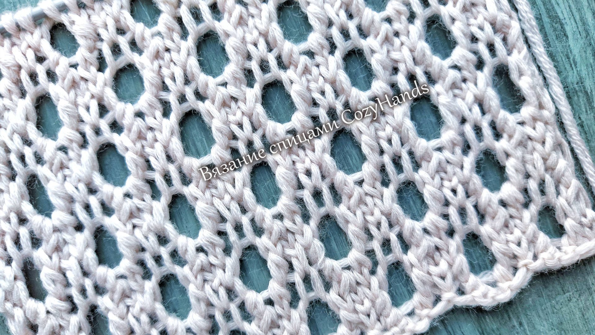 Кружевной узор спицами для вязания джемпера, кардигана, сарафана смотреть онлайн