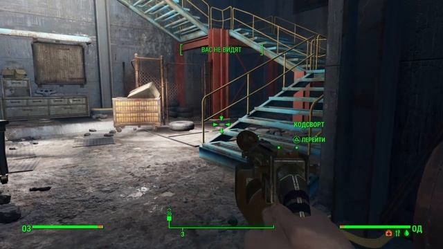 Fallout 4_Корвега смотреть онлайн