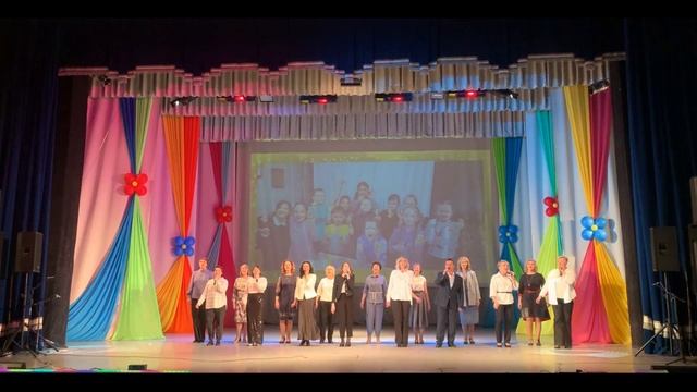 Отчётный концерт 2024. Финал