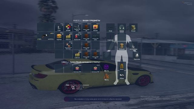 RAGE Multiplayer_2025.06.17-22.17_clip_2 смотреть онлайн