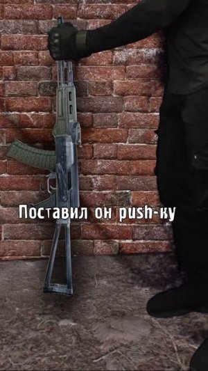 Выжигатель мозгов на Радаре в игре STALKER Тень Чернобыля