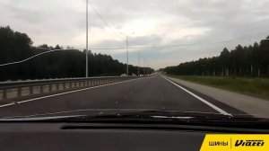 Экономичность шин Viatti