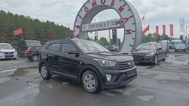 Автомобили с пробегом Автоград